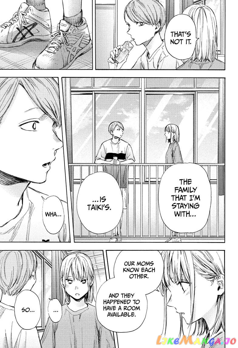 Blue Box, Chapter 55 image 17